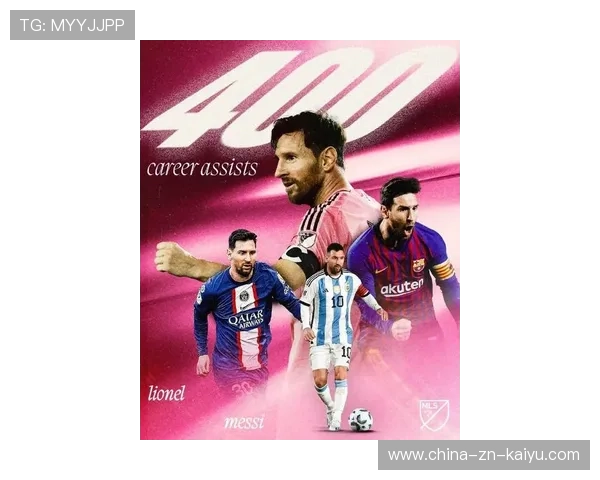 梅西的绝妙助攻与巴萨的战术复兴：新赛季的隐秘力量，梅西效力巴萨