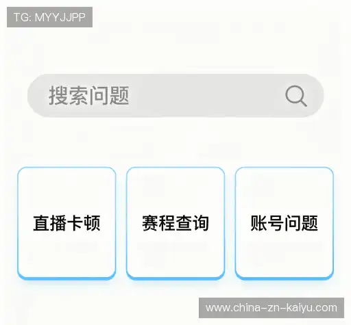 疑问解决站